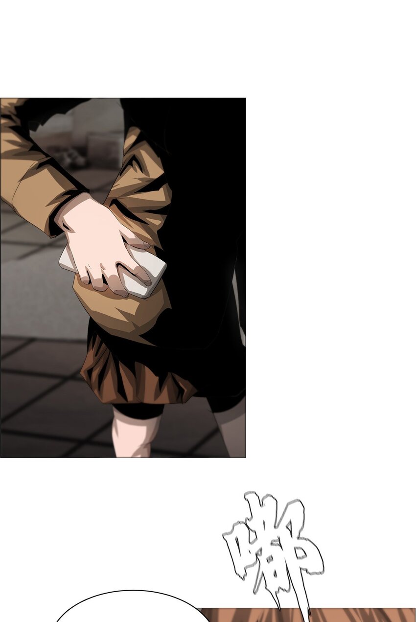 《进化之刃——独自踏向地下城的进阶之路》023 缔构者 第24页