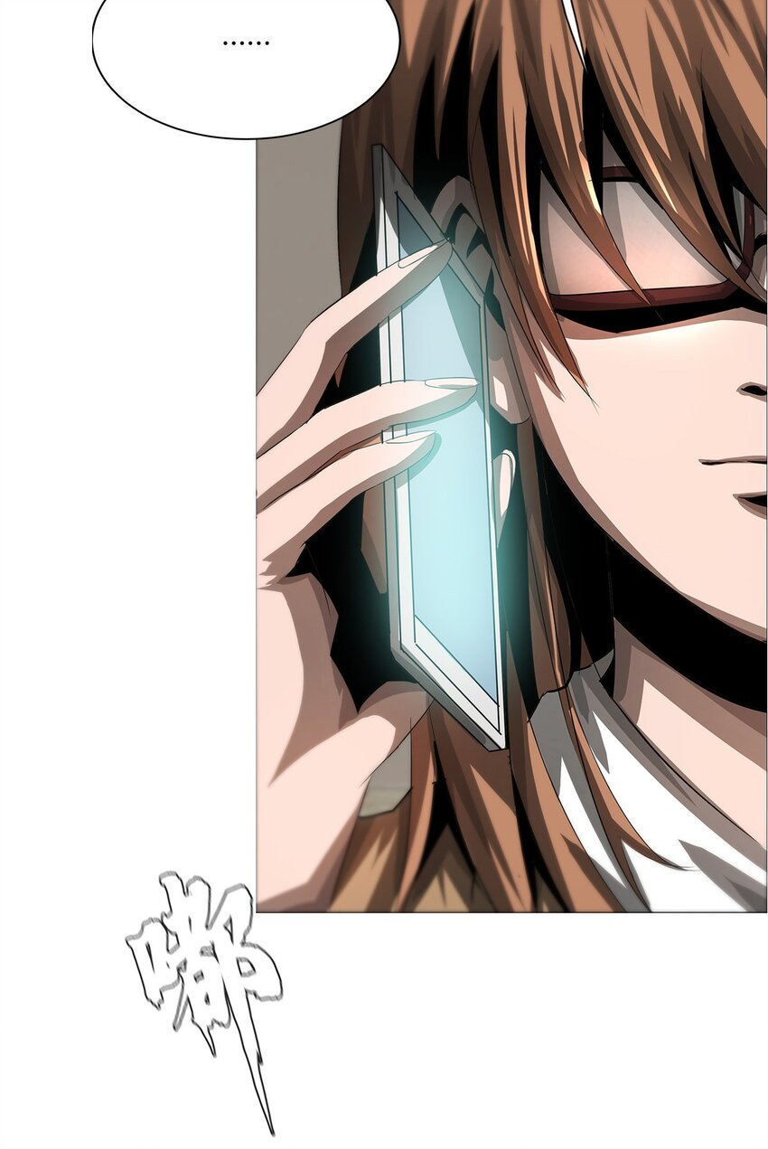 《进化之刃——独自踏向地下城的进阶之路》023 缔构者 第25页