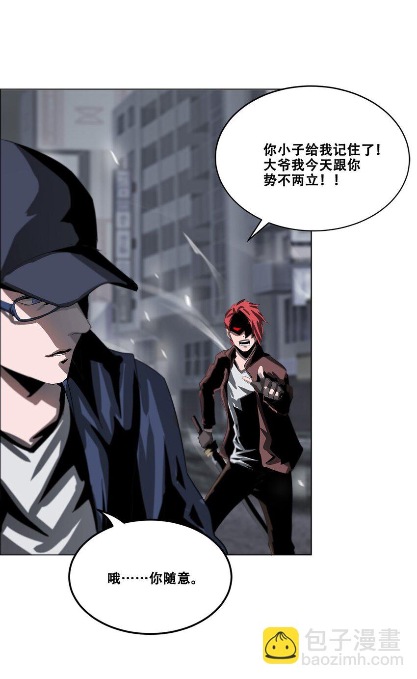 《进化之刃——独自踏向地下城的进阶之路》023 缔构者 第9页