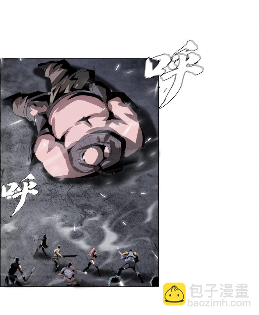 《进化之刃——独自踏向地下城的进阶之路》024 只是”代价“罢了 第41页
