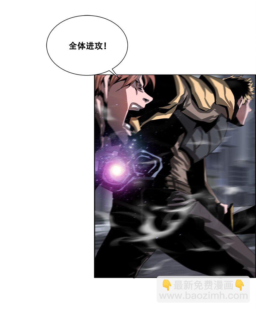 《进化之刃——独自踏向地下城的进阶之路》024 只是”代价“罢了 第42页