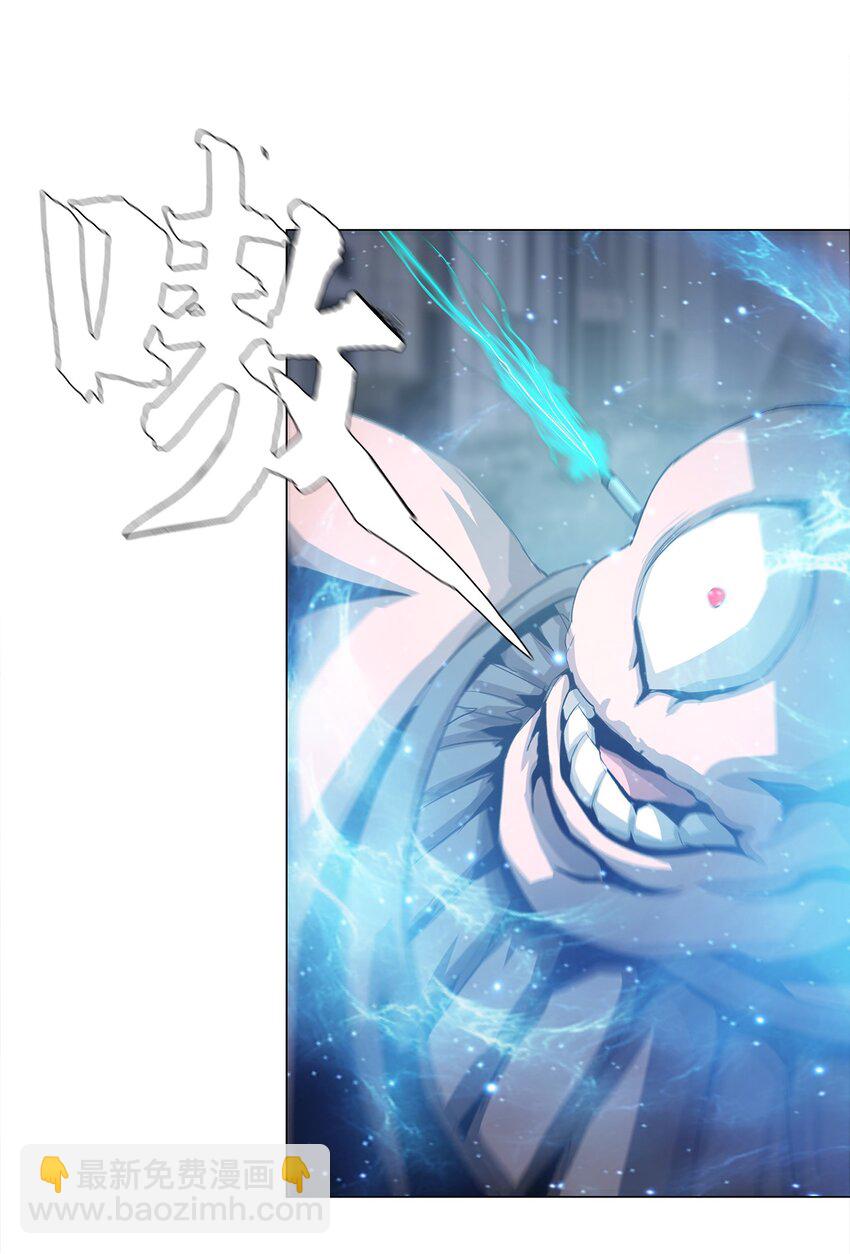《进化之刃——独自踏向地下城的进阶之路》024 只是”代价“罢了 第48页