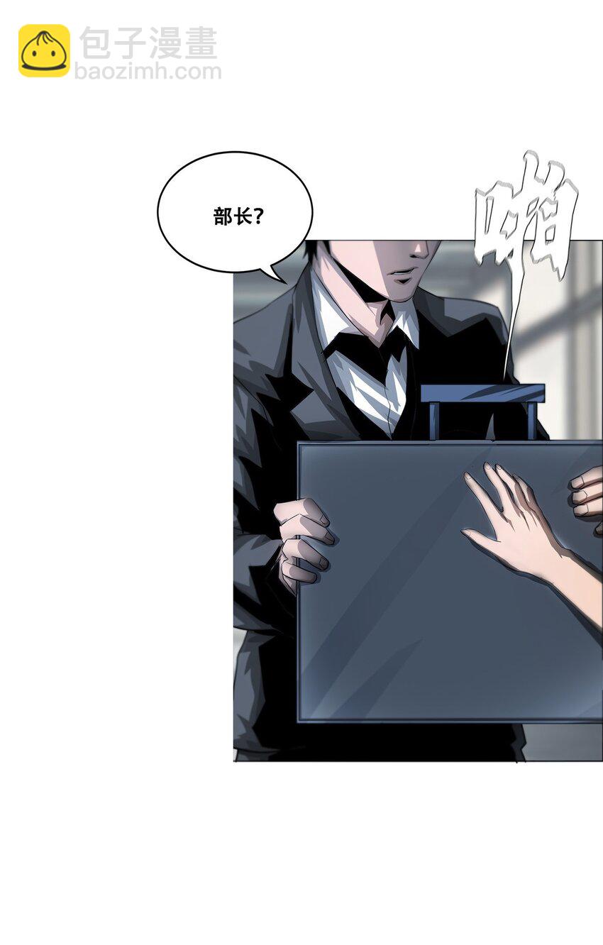 《进化之刃——独自踏向地下城的进阶之路》021 攻城模式，开启！ 第13页