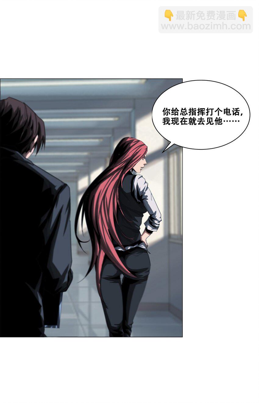 《进化之刃——独自踏向地下城的进阶之路》021 攻城模式，开启！ 第14页