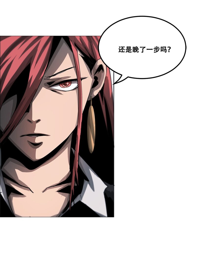 《进化之刃——独自踏向地下城的进阶之路》021 攻城模式，开启！ 第16页