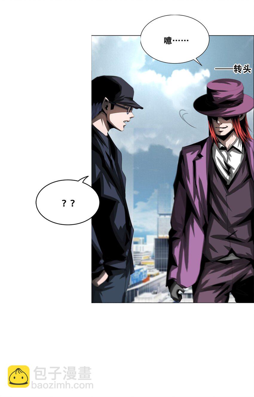 《进化之刃——独自踏向地下城的进阶之路》021 攻城模式，开启！ 第20页