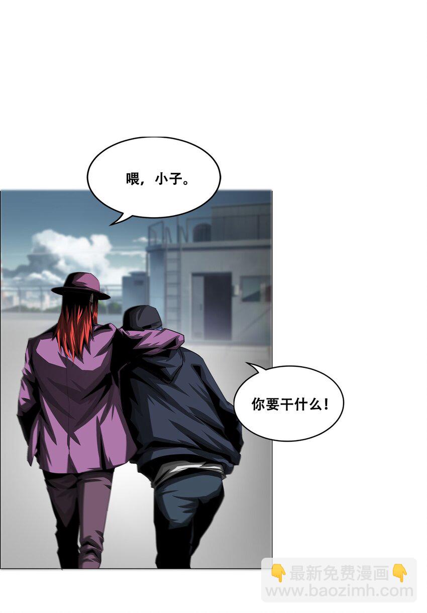 《进化之刃——独自踏向地下城的进阶之路》021 攻城模式，开启！ 第21页