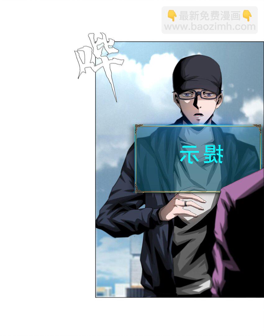 《进化之刃——独自踏向地下城的进阶之路》021 攻城模式，开启！ 第25页