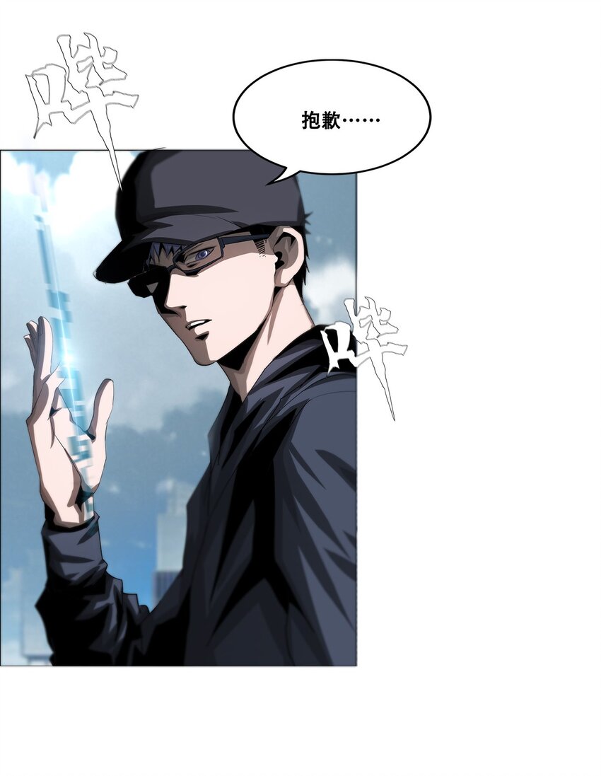 《进化之刃——独自踏向地下城的进阶之路》021 攻城模式，开启！ 第31页