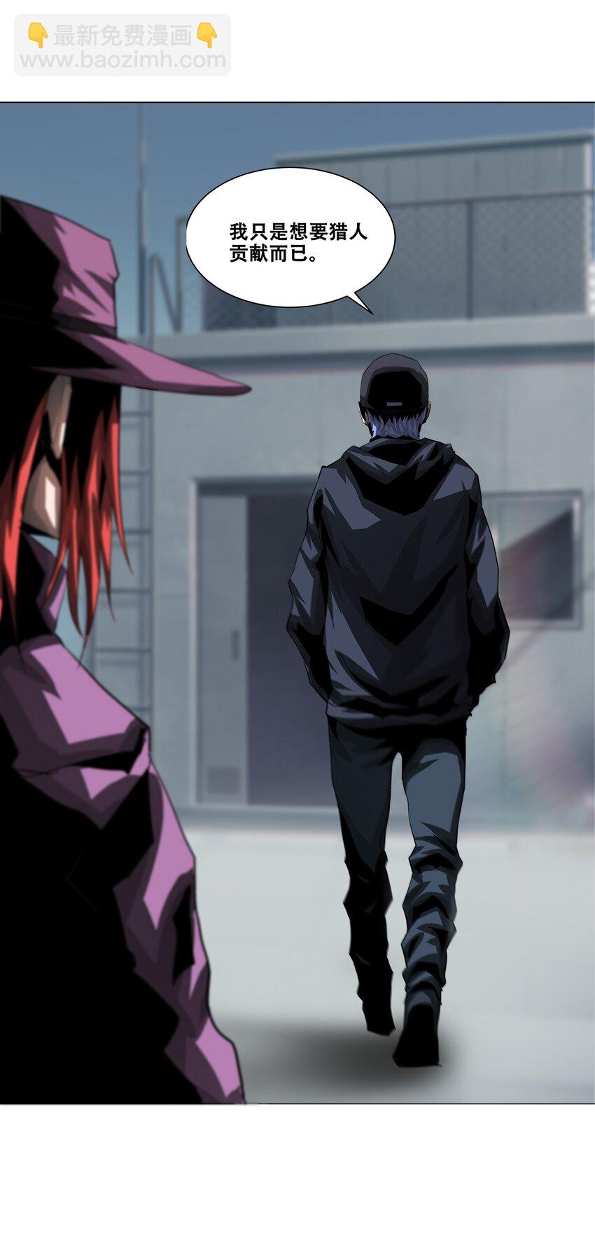 《进化之刃——独自踏向地下城的进阶之路》021 攻城模式，开启！ 第33页