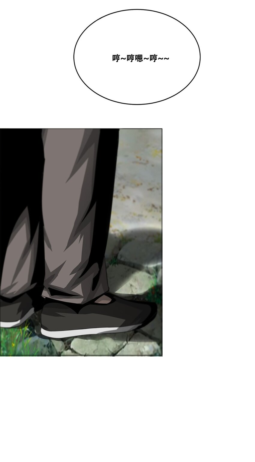 《进化之刃——独自踏向地下城的进阶之路》021 攻城模式，开启！ 第36页