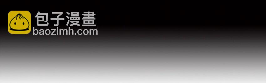 《进化之刃——独自踏向地下城的进阶之路》021 攻城模式，开启！ 第3页