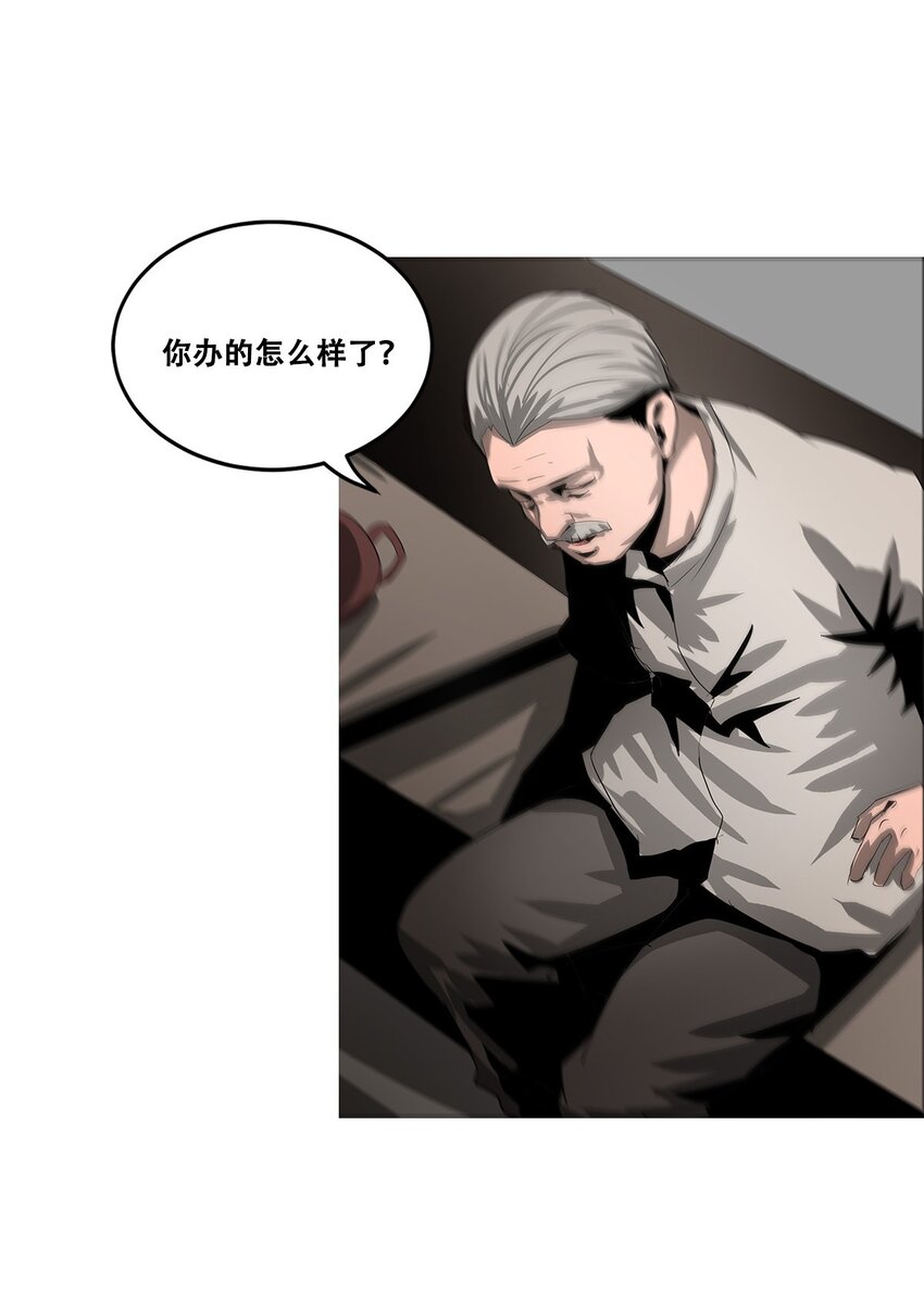 《进化之刃——独自踏向地下城的进阶之路》021 攻城模式，开启！ 第46页