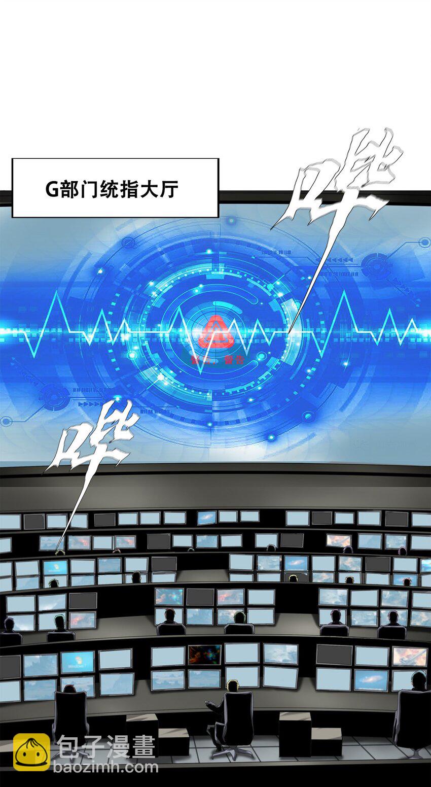 《进化之刃——独自踏向地下城的进阶之路》021 攻城模式，开启！ 第4页