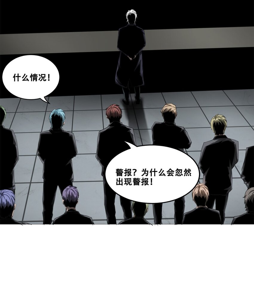 《进化之刃——独自踏向地下城的进阶之路》021 攻城模式，开启！ 第5页