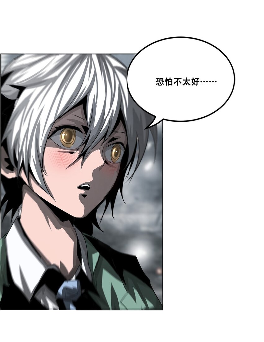 《进化之刃——独自踏向地下城的进阶之路》022 大力出奇迹 第10页