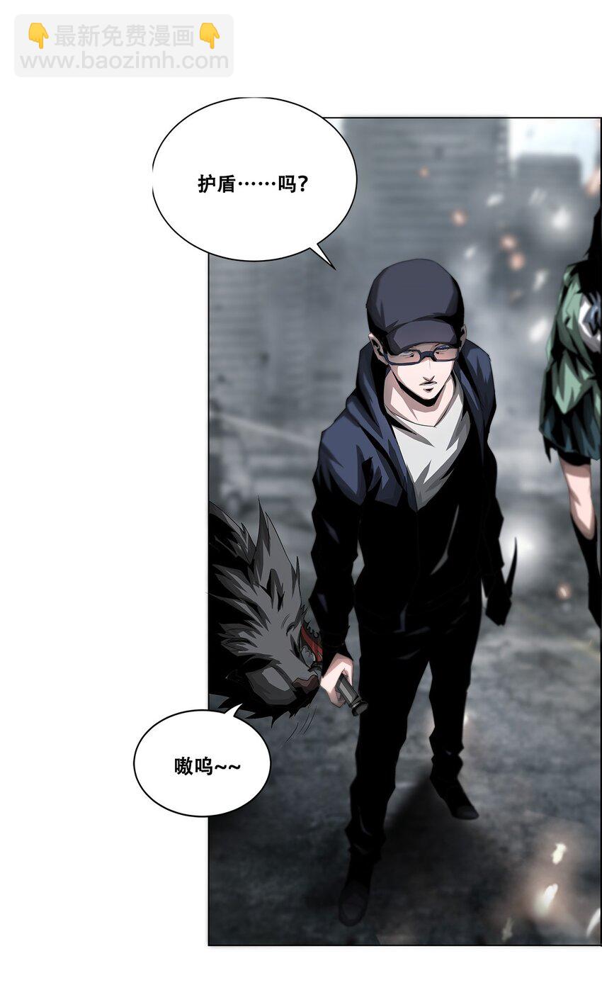 《进化之刃——独自踏向地下城的进阶之路》022 大力出奇迹 第13页
