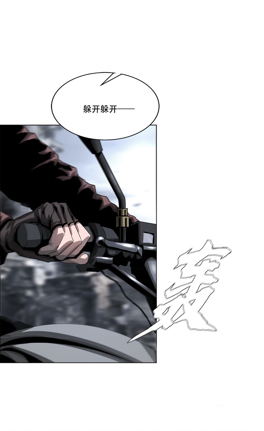 《进化之刃——独自踏向地下城的进阶之路》022 大力出奇迹 第19页