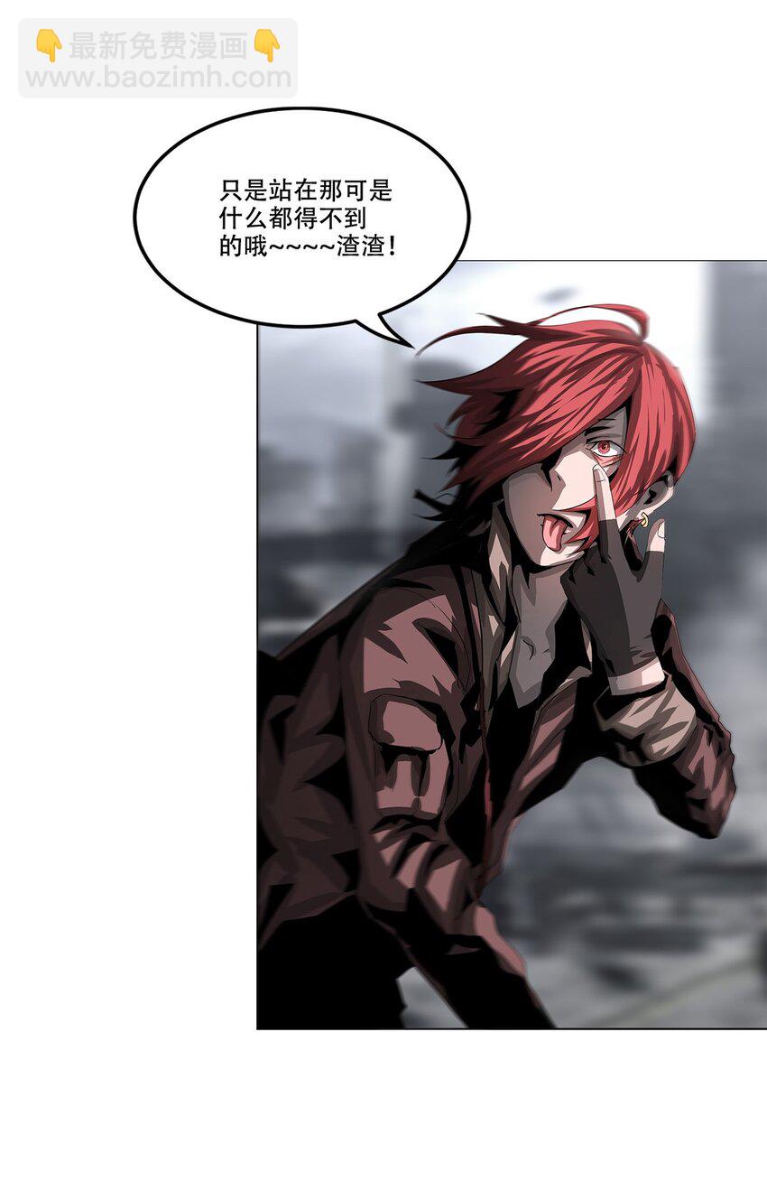 《进化之刃——独自踏向地下城的进阶之路》022 大力出奇迹 第22页