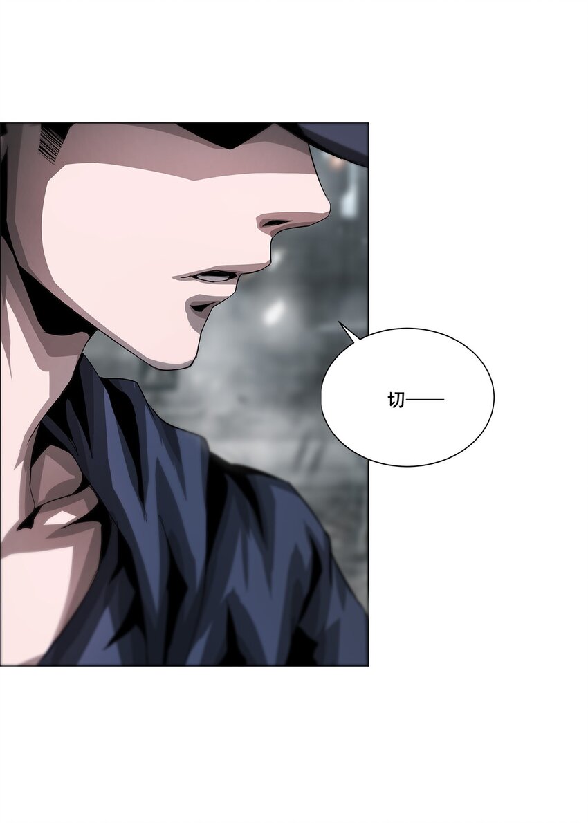《进化之刃——独自踏向地下城的进阶之路》022 大力出奇迹 第23页