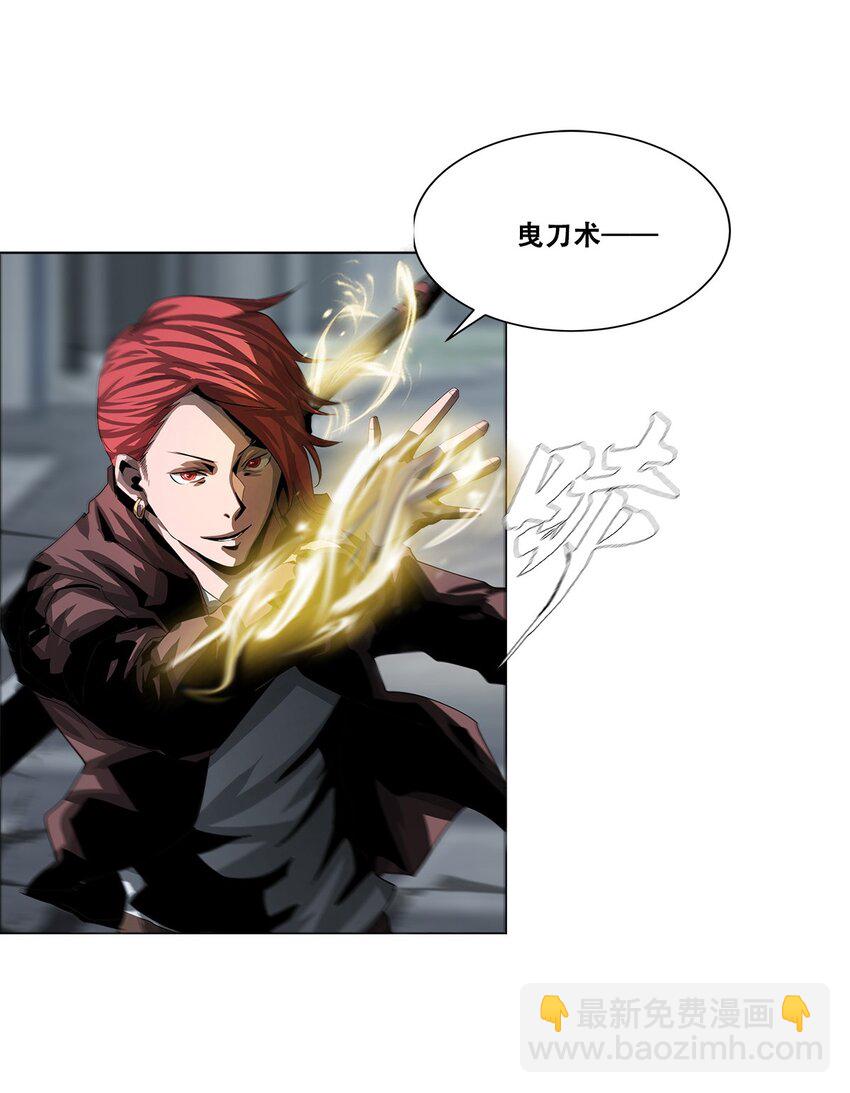 《进化之刃——独自踏向地下城的进阶之路》022 大力出奇迹 第29页
