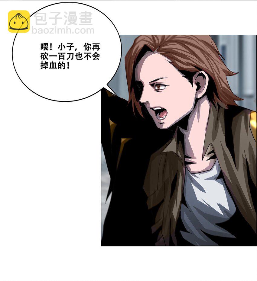 《进化之刃——独自踏向地下城的进阶之路》022 大力出奇迹 第39页