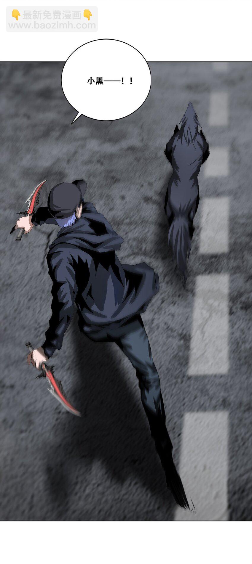 《进化之刃——独自踏向地下城的进阶之路》022 大力出奇迹 第43页