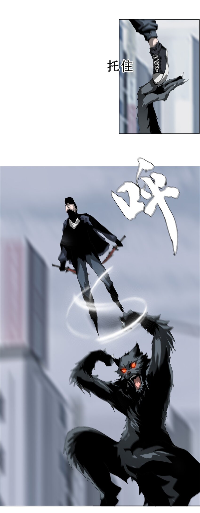 《进化之刃——独自踏向地下城的进阶之路》022 大力出奇迹 第48页