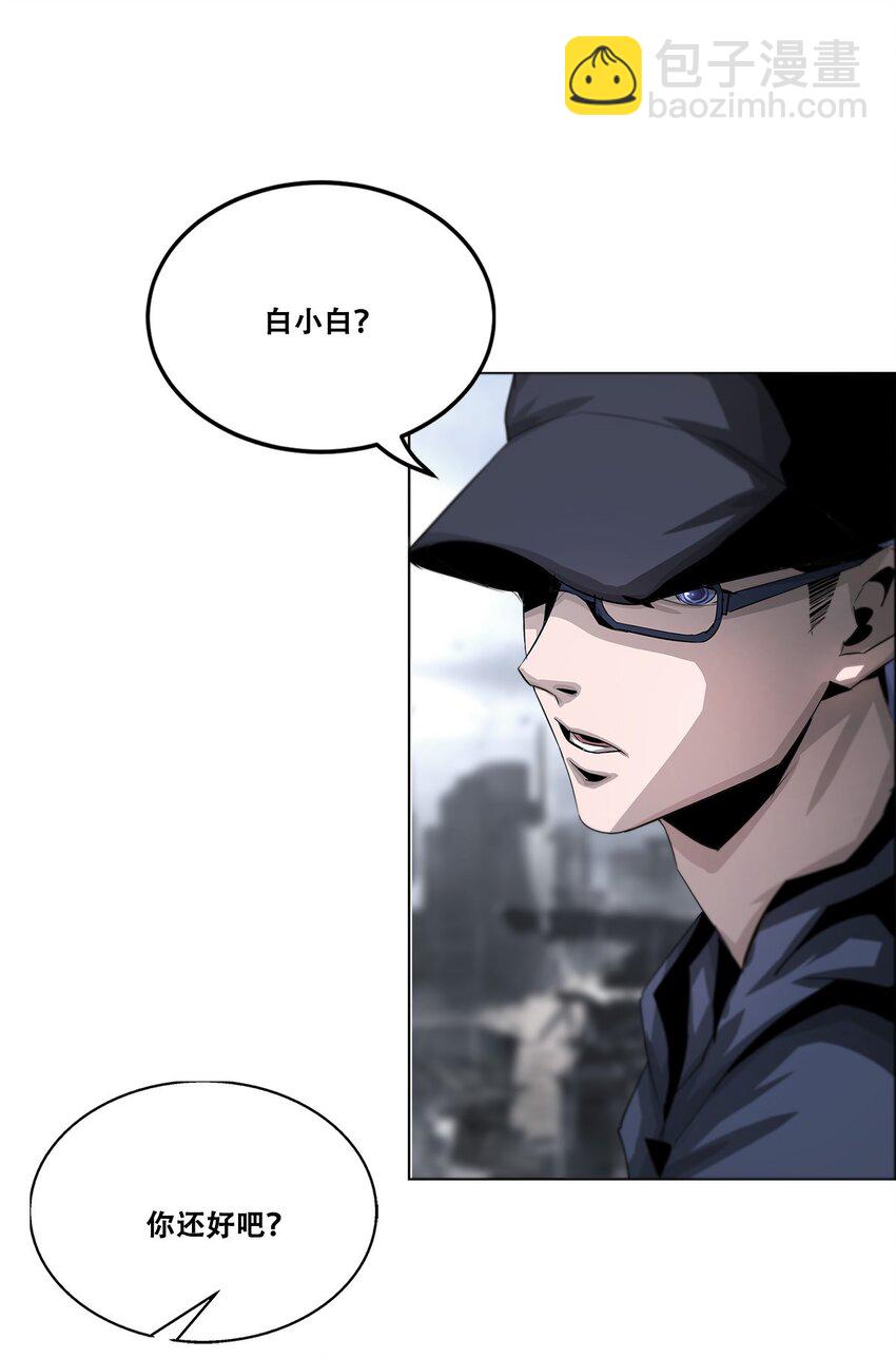 《进化之刃——独自踏向地下城的进阶之路》022 大力出奇迹 第4页