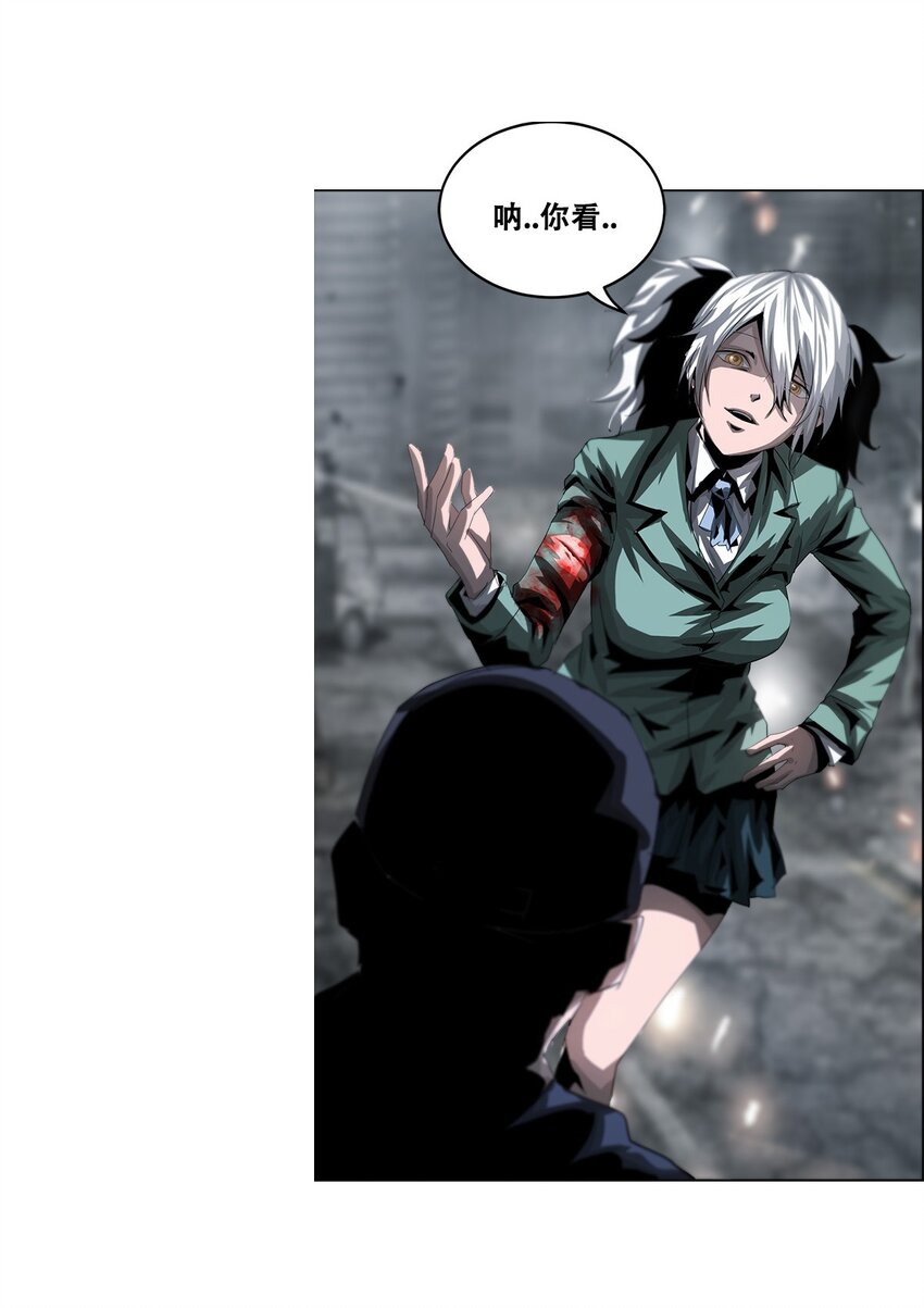 《进化之刃——独自踏向地下城的进阶之路》022 大力出奇迹 第7页