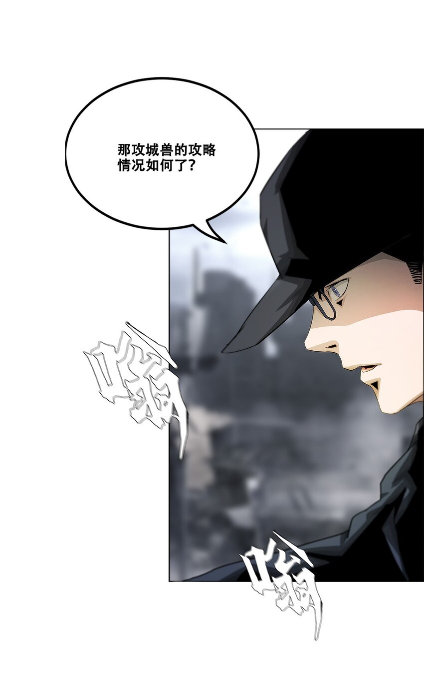 《进化之刃——独自踏向地下城的进阶之路》022 大力出奇迹 第9页