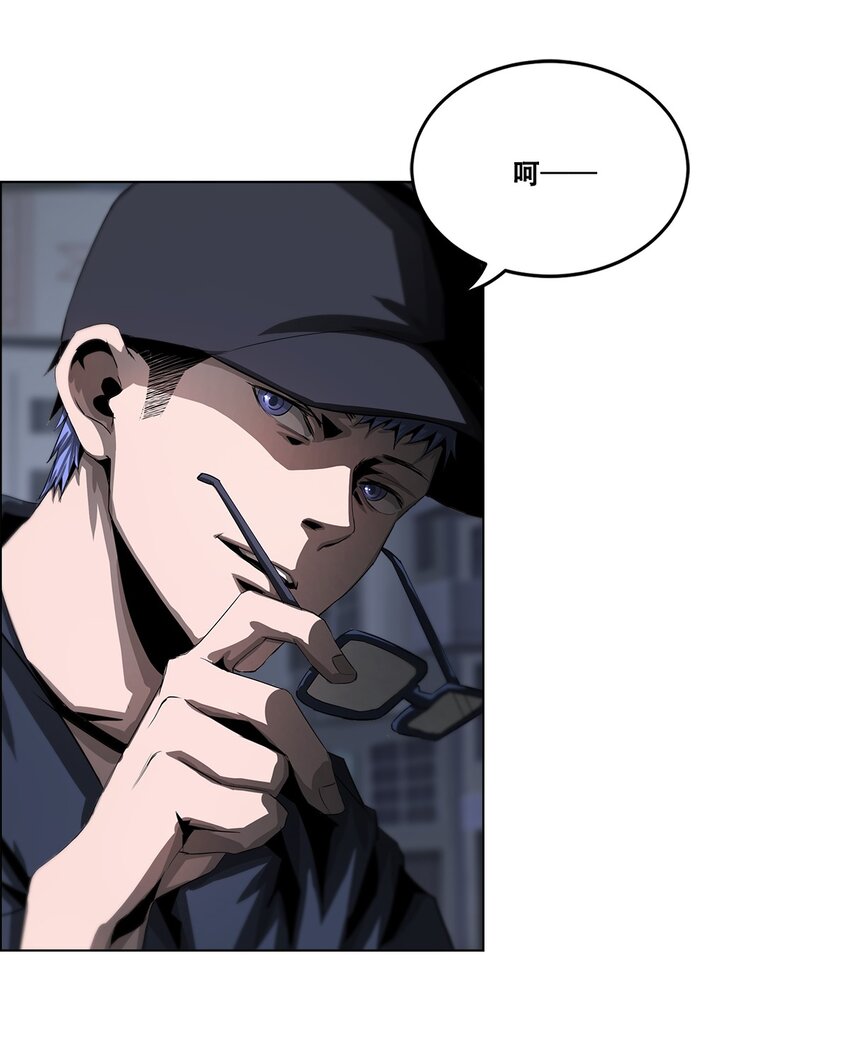 《进化之刃——独自踏向地下城的进阶之路》025 虚影 第18页