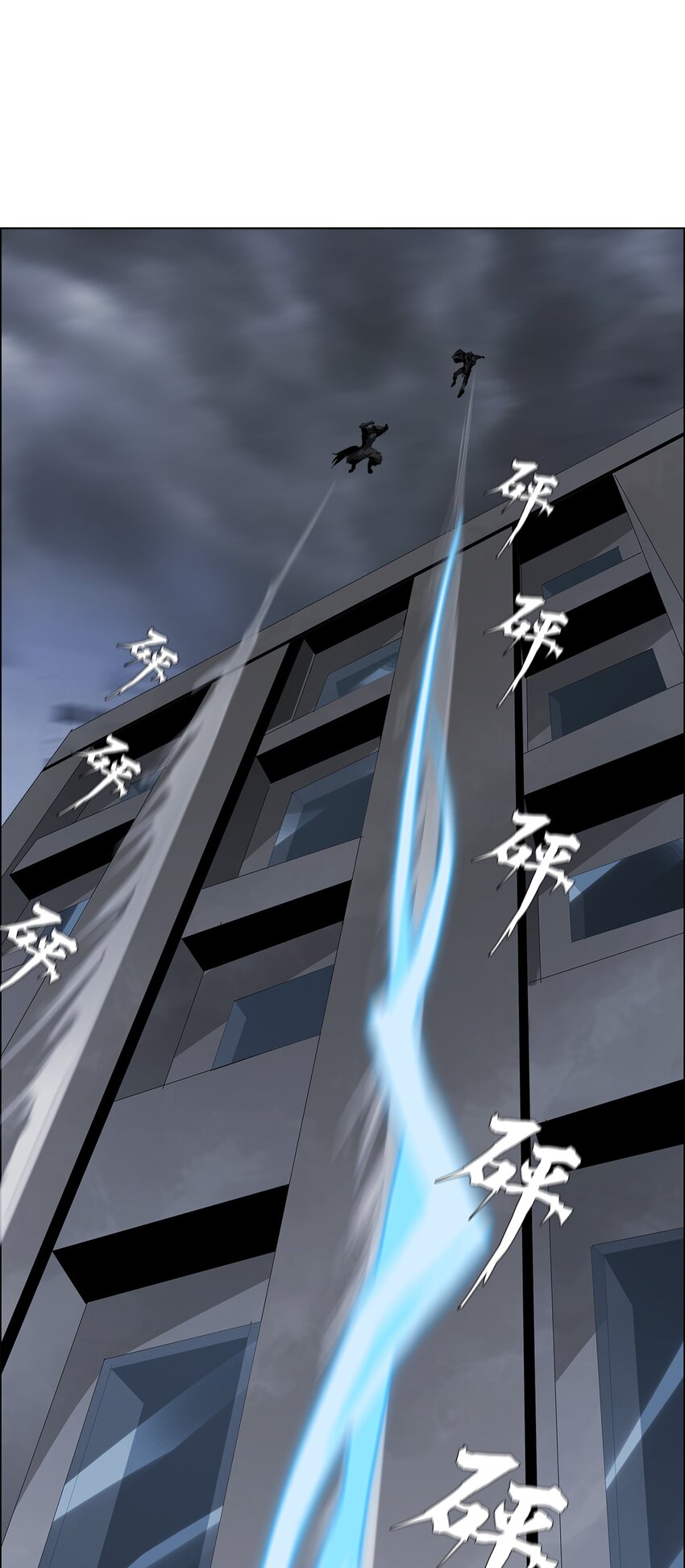 《进化之刃——独自踏向地下城的进阶之路》025 虚影 第25页