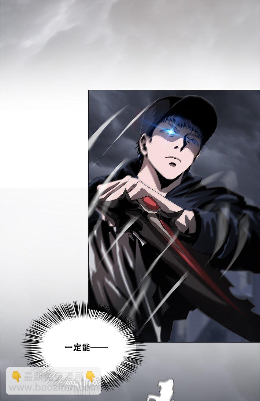《进化之刃——独自踏向地下城的进阶之路》025 虚影 第30页