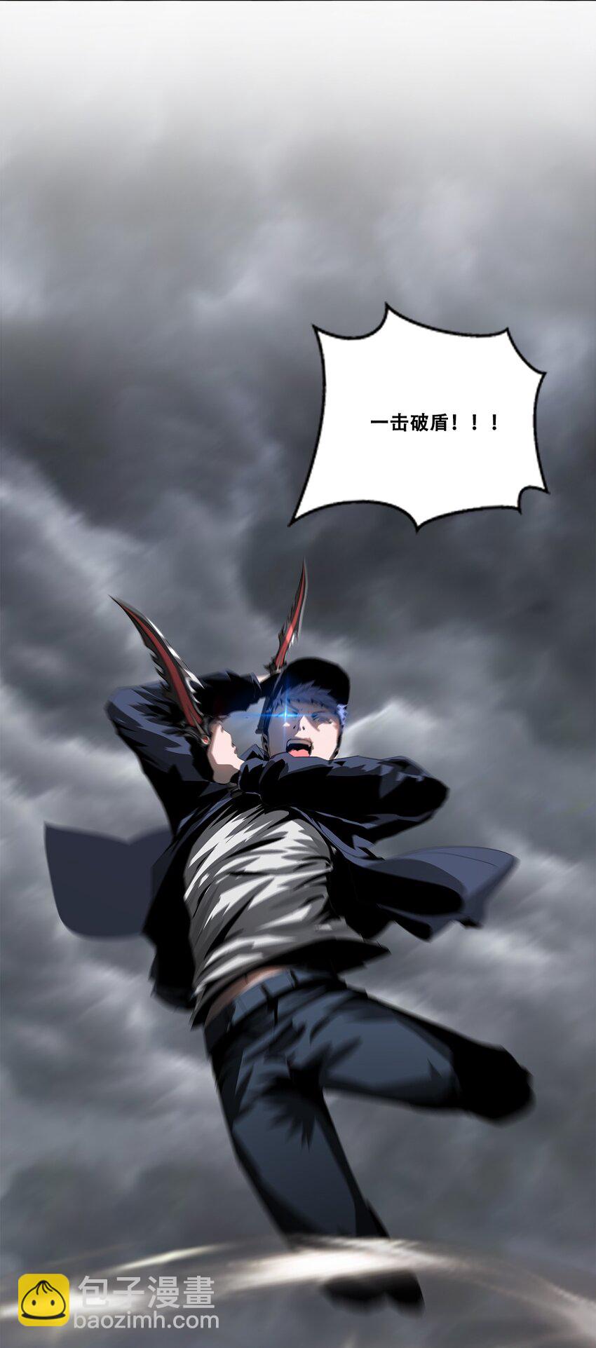 《进化之刃——独自踏向地下城的进阶之路》025 虚影 第32页