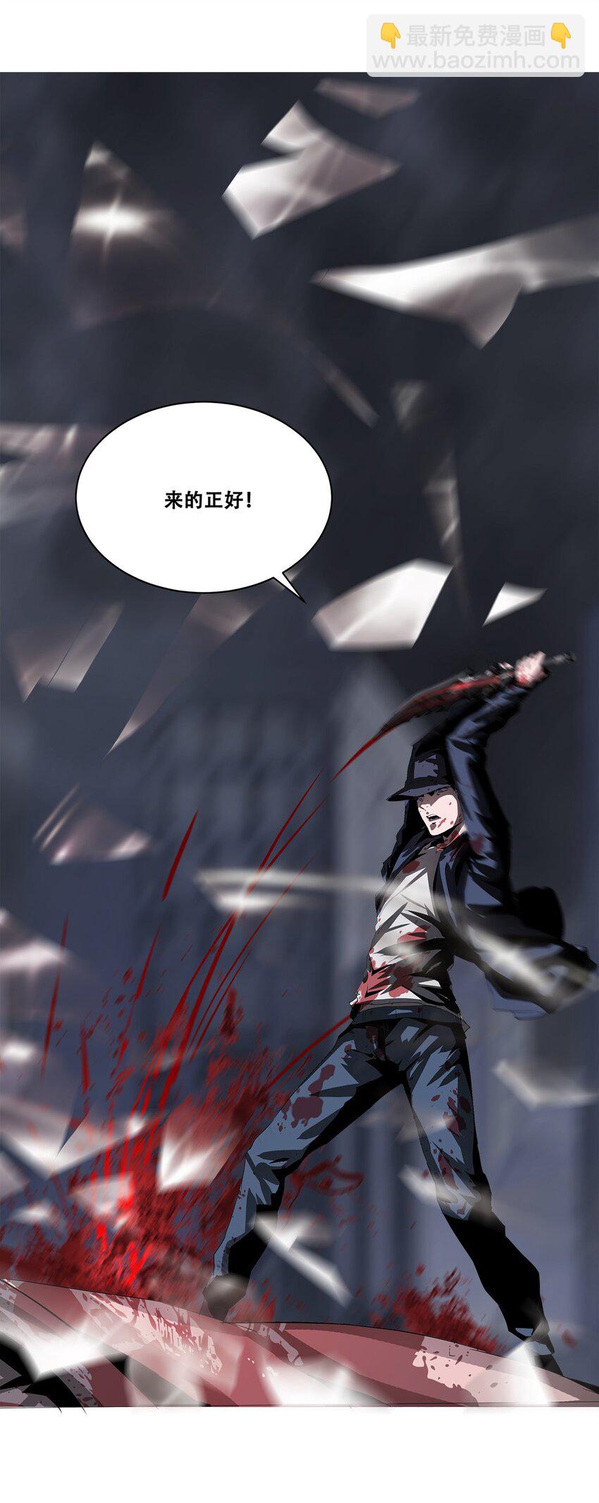 《进化之刃——独自踏向地下城的进阶之路》025 虚影 第40页