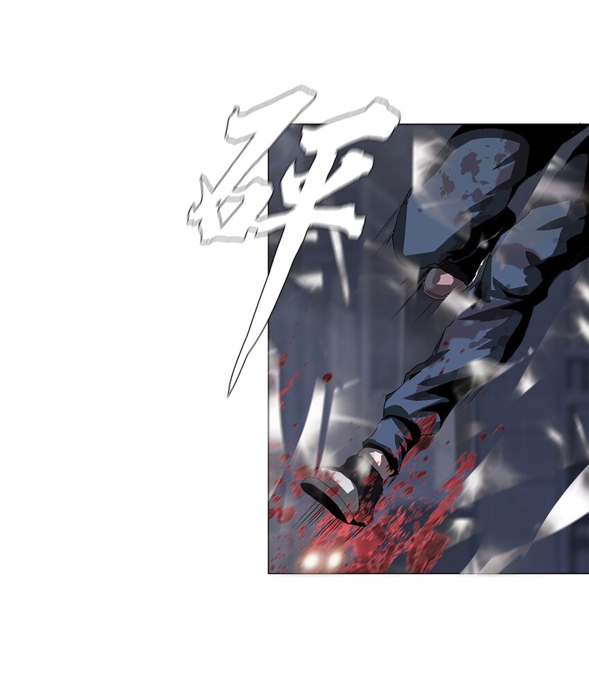 《进化之刃——独自踏向地下城的进阶之路》025 虚影 第41页