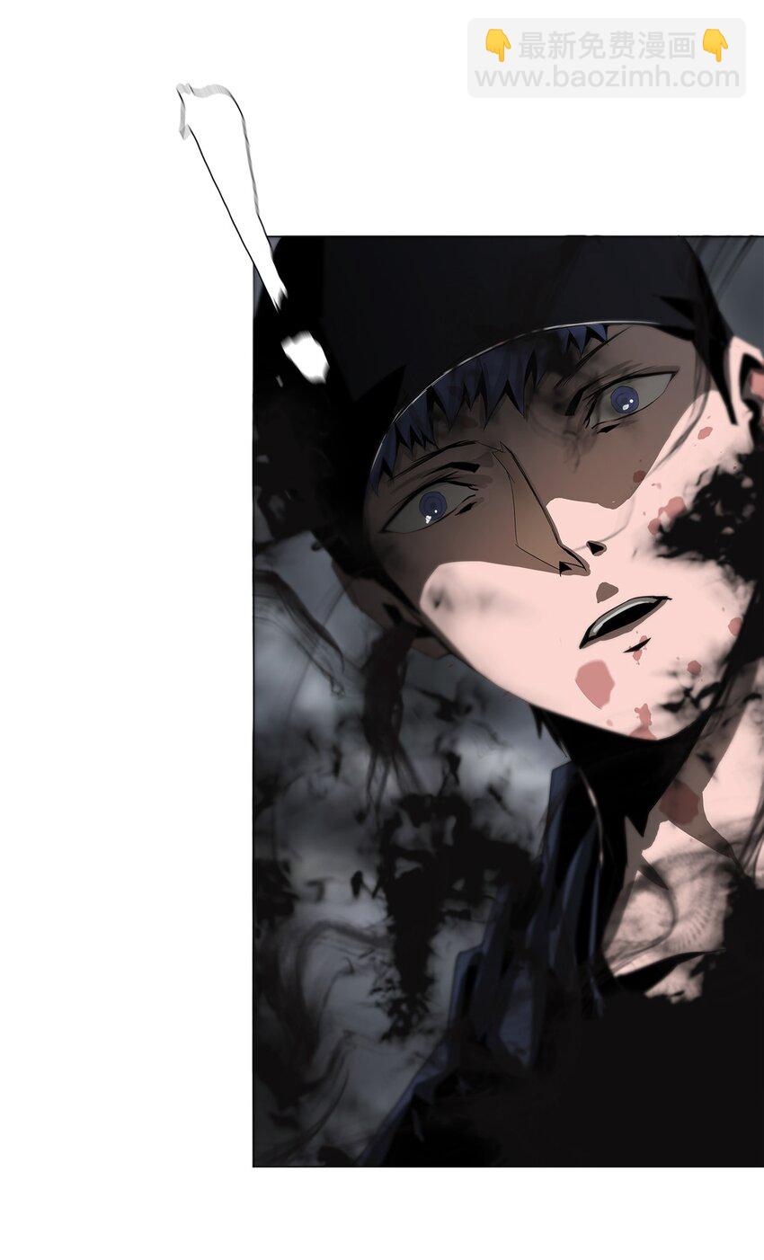 《进化之刃——独自踏向地下城的进阶之路》025 虚影 第45页