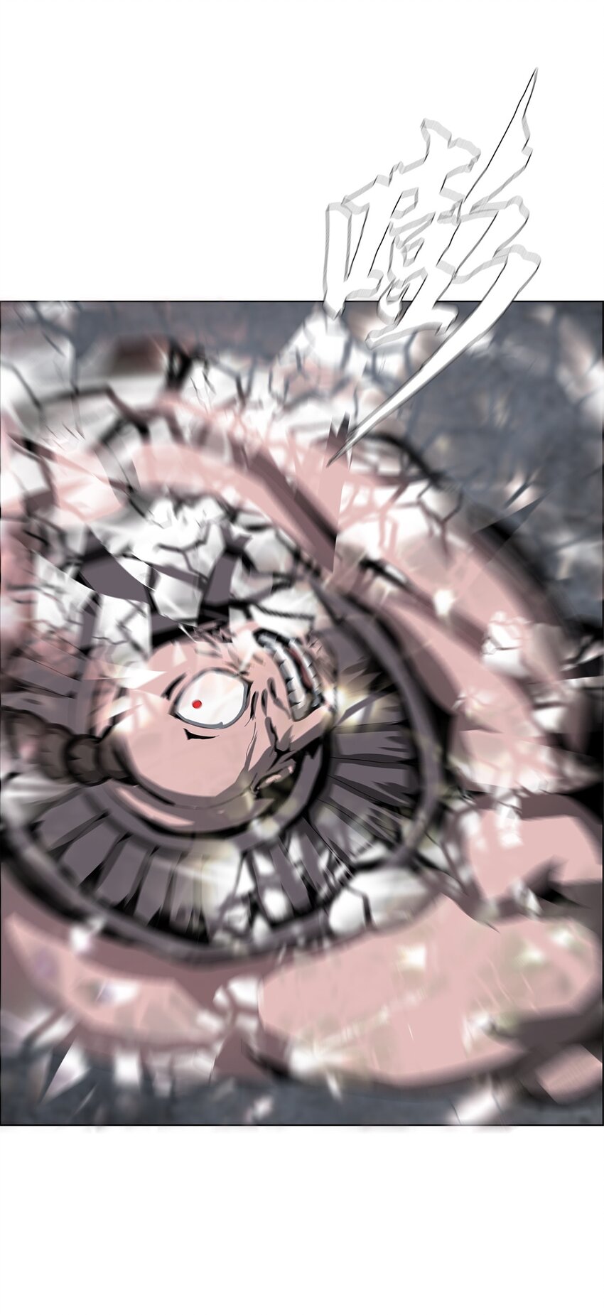 《进化之刃——独自踏向地下城的进阶之路》025 虚影 第46页