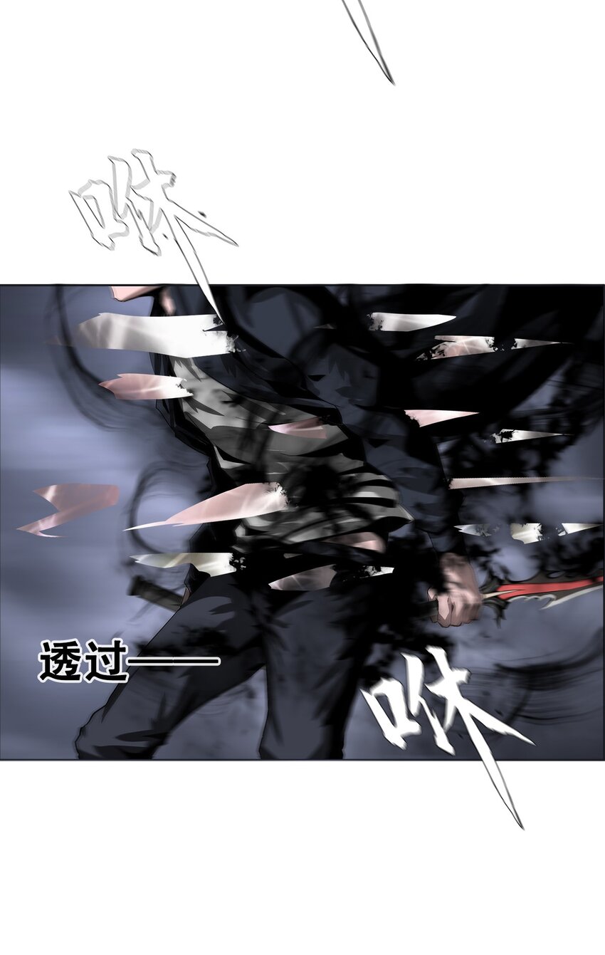 《进化之刃——独自踏向地下城的进阶之路》025 虚影 第49页