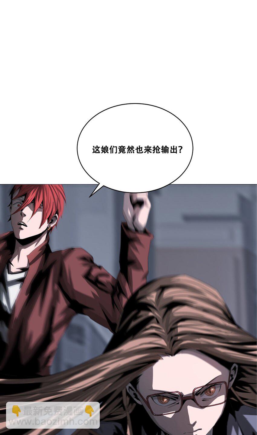 《进化之刃——独自踏向地下城的进阶之路》026 战斗结束 第10页