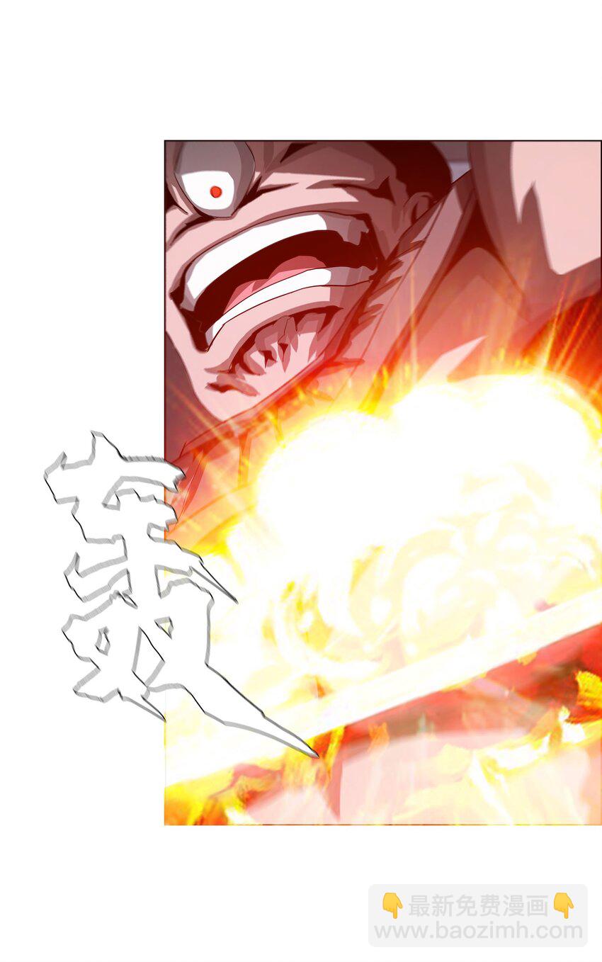 《进化之刃——独自踏向地下城的进阶之路》026 战斗结束 第15页