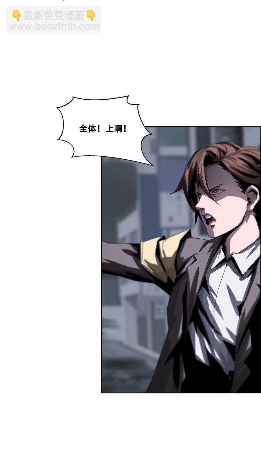 《进化之刃——独自踏向地下城的进阶之路》026 战斗结束 第17页