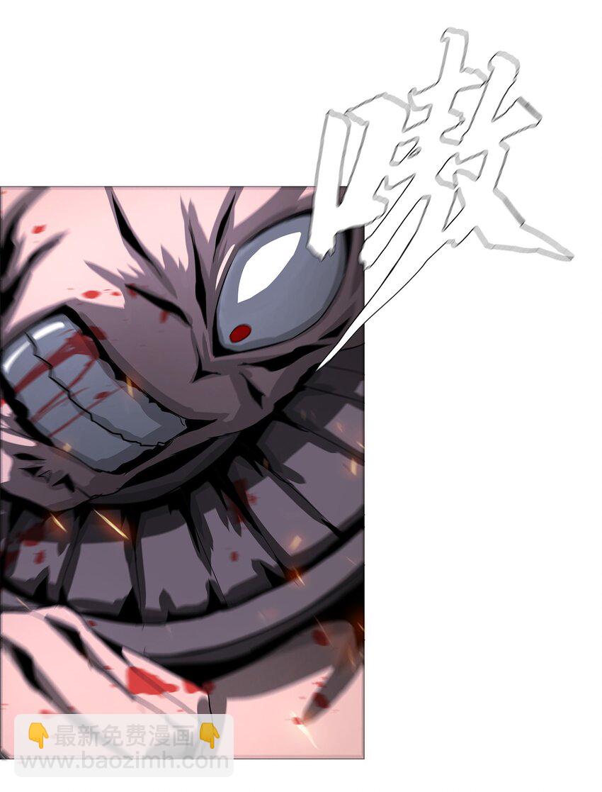 《进化之刃——独自踏向地下城的进阶之路》026 战斗结束 第19页