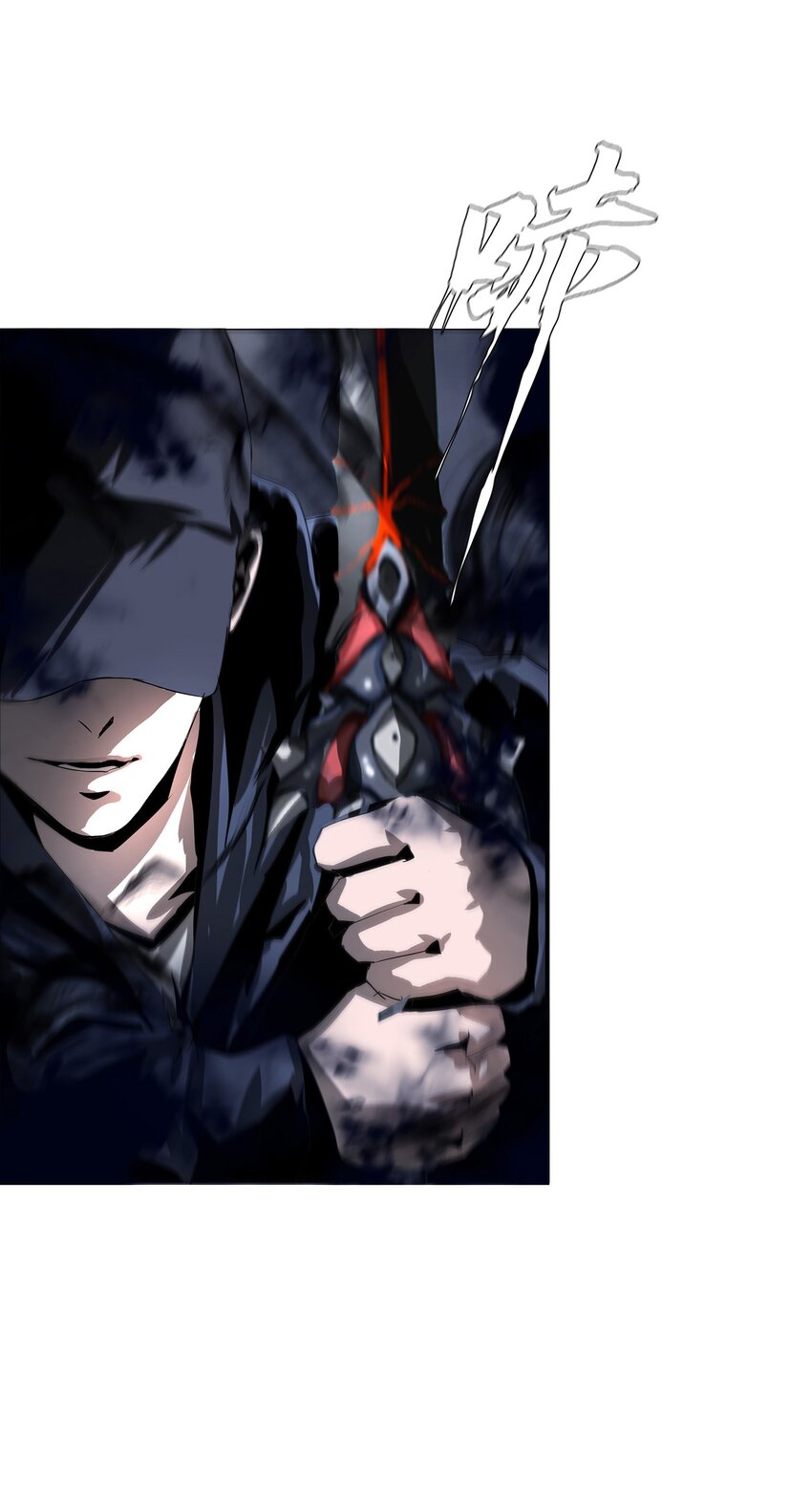 《进化之刃——独自踏向地下城的进阶之路》026 战斗结束 第27页