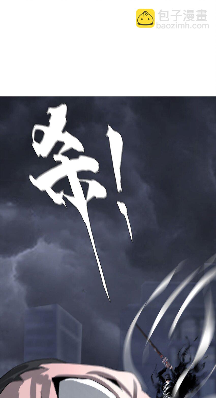 《进化之刃——独自踏向地下城的进阶之路》026 战斗结束 第30页