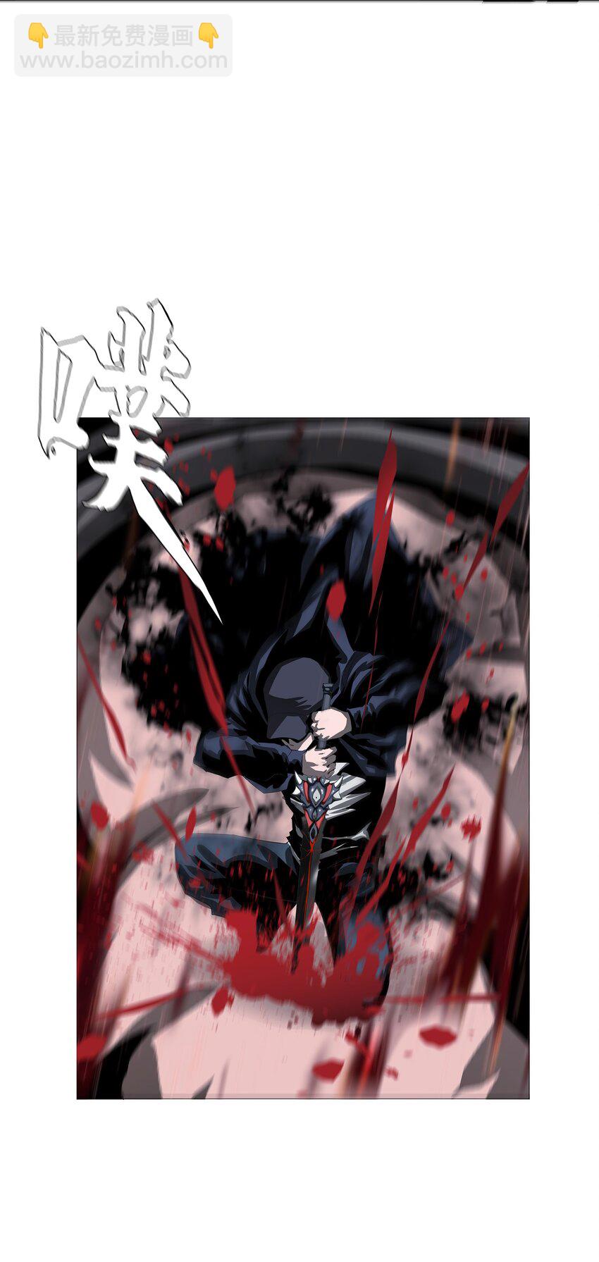 《进化之刃——独自踏向地下城的进阶之路》026 战斗结束 第32页