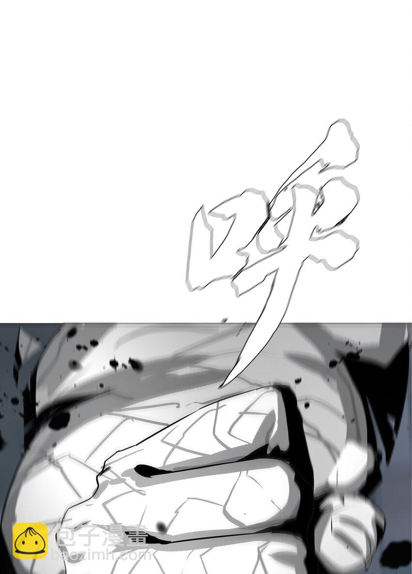 《进化之刃——独自踏向地下城的进阶之路》026 战斗结束 第35页