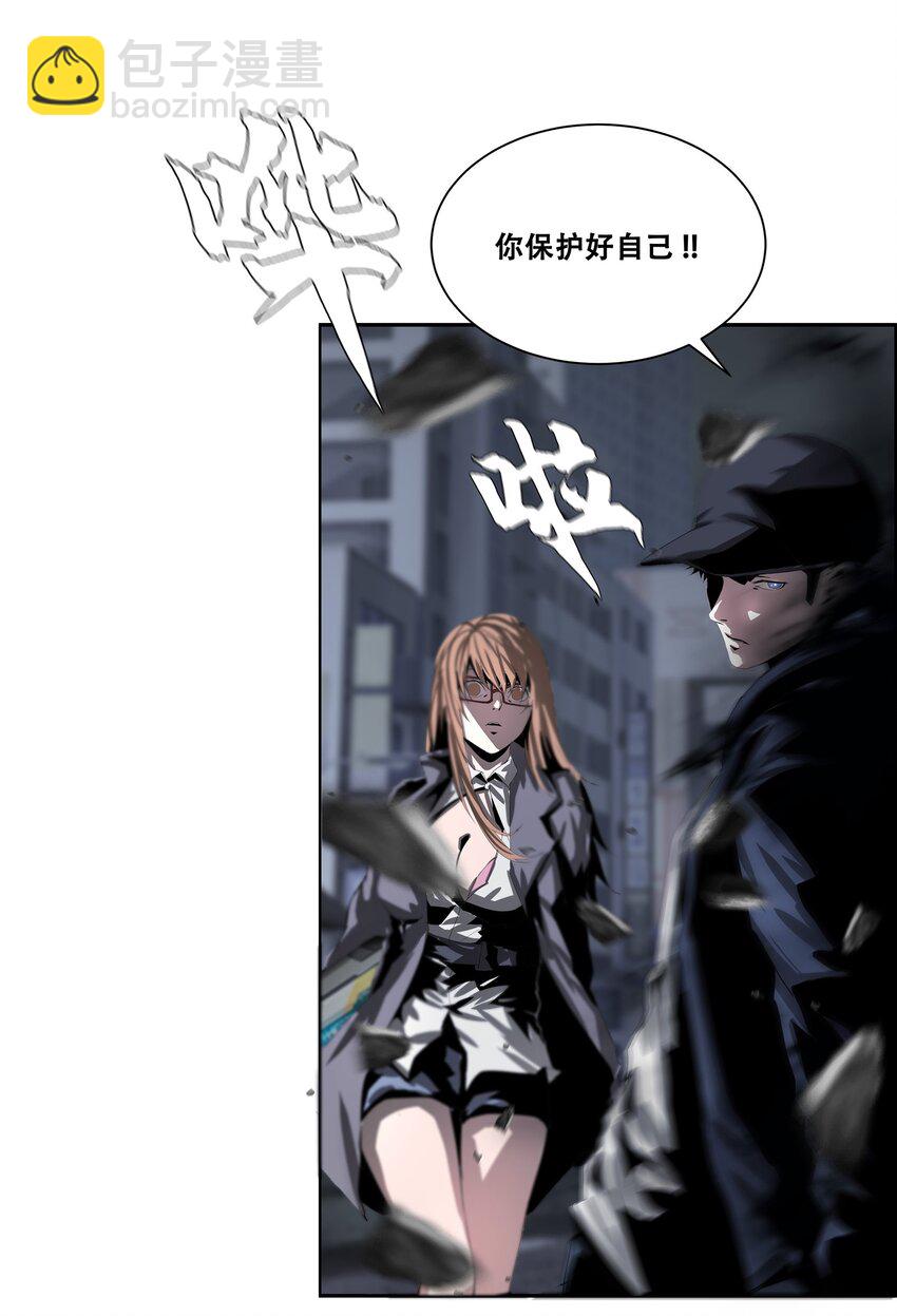 《进化之刃——独自踏向地下城的进阶之路》026 战斗结束 第40页