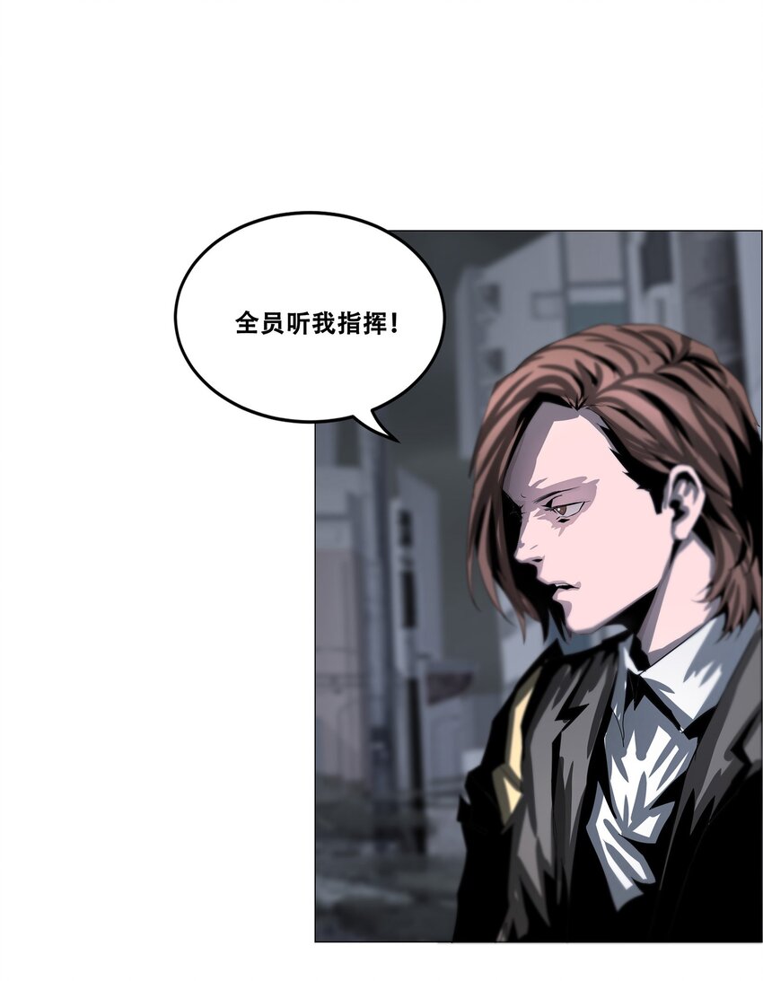 《进化之刃——独自踏向地下城的进阶之路》026 战斗结束 第43页
